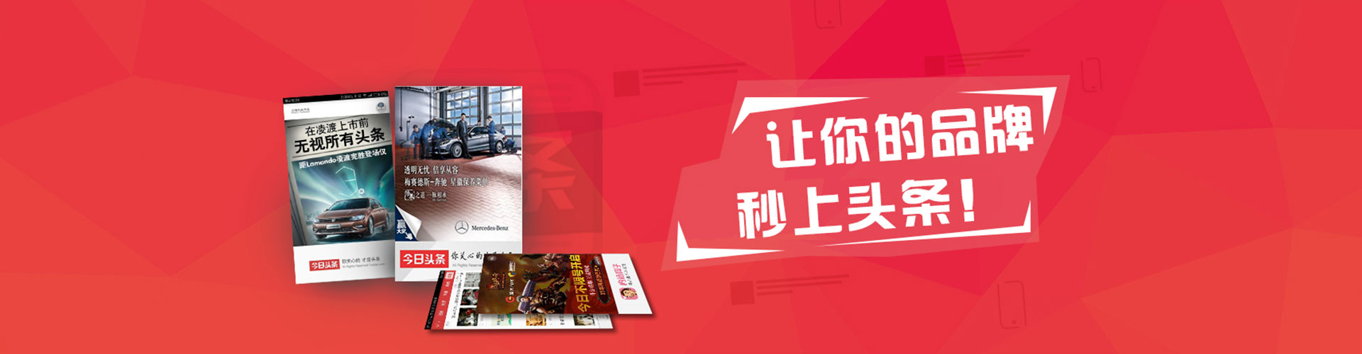 孟津竞价代运营